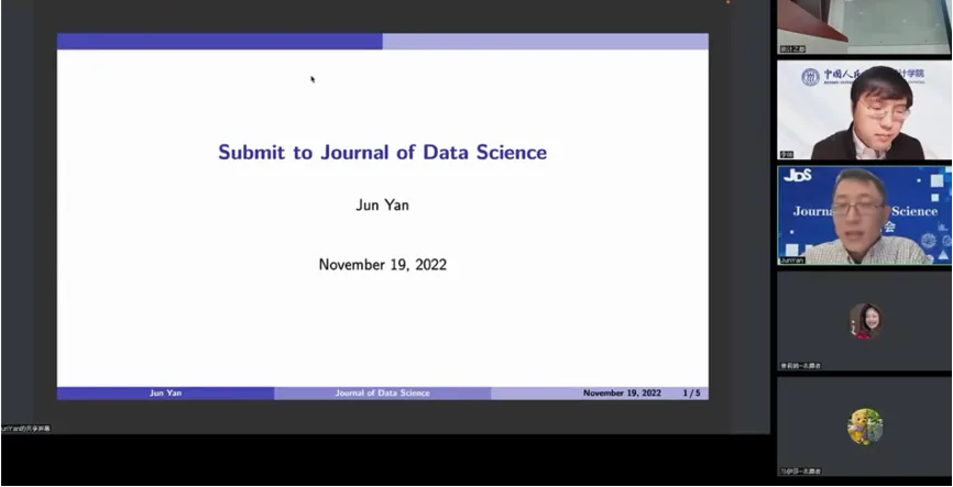 线上会议画面显示Submit to Journal of Data Science标题页，右侧排列闫军等参会者窗口。