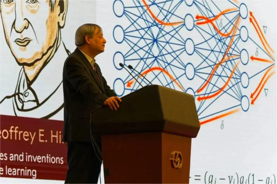 Keynote 讲者在主会场分享人工智能研究