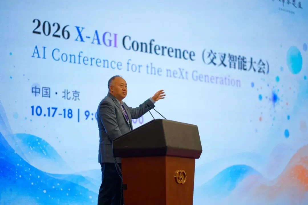 刘军教授在主会场致辞