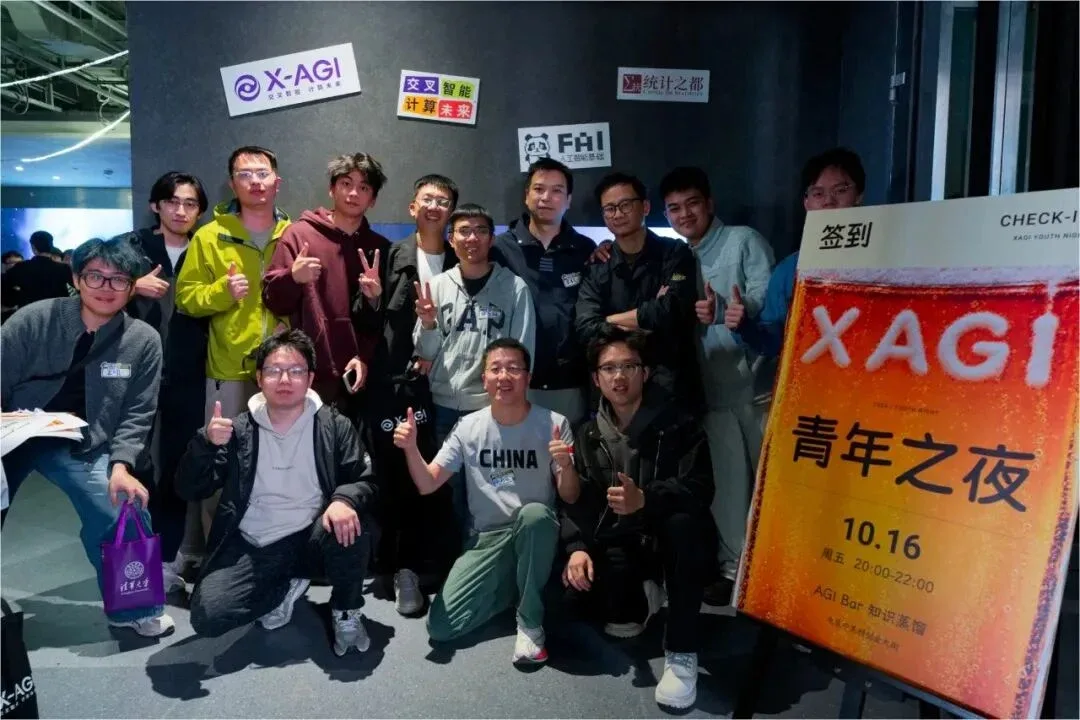 青年之夜参与者在 AGI Bar 入口合影