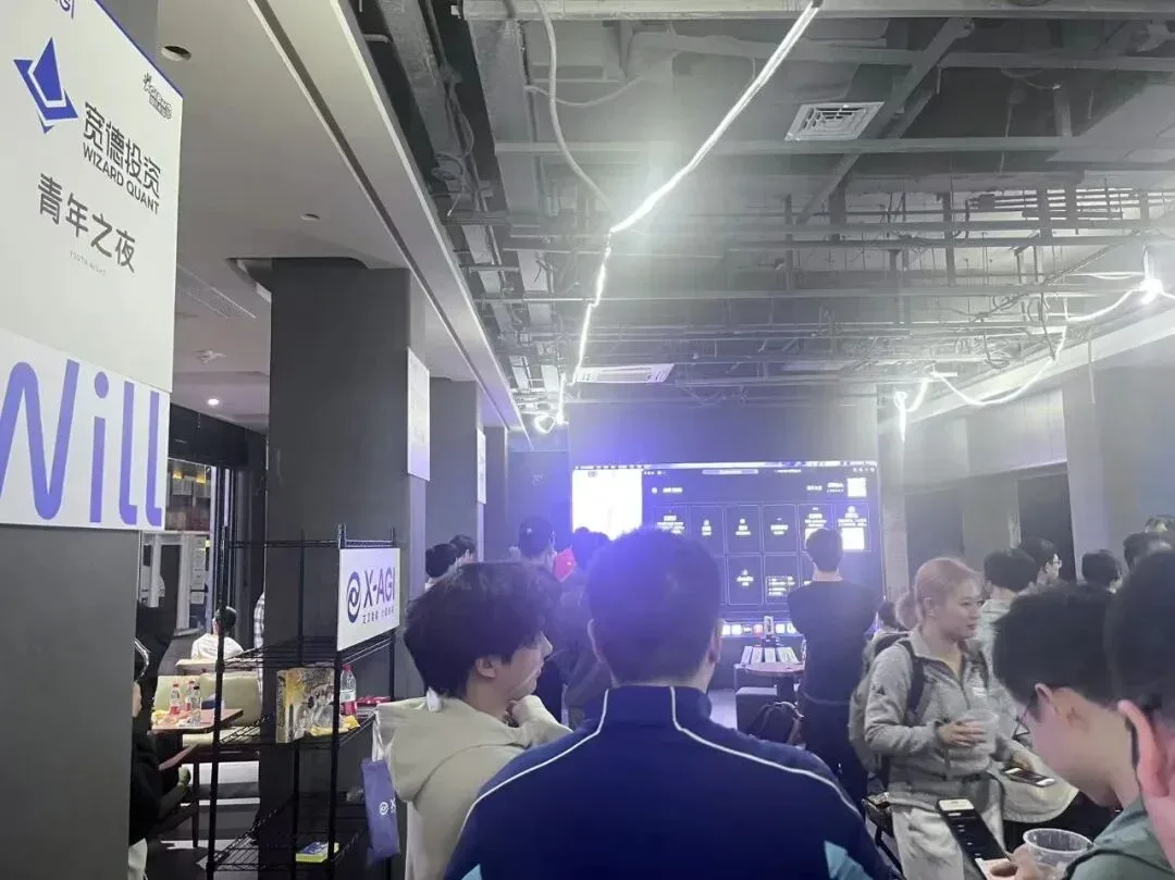 青年之夜现场的音乐与交流氛围