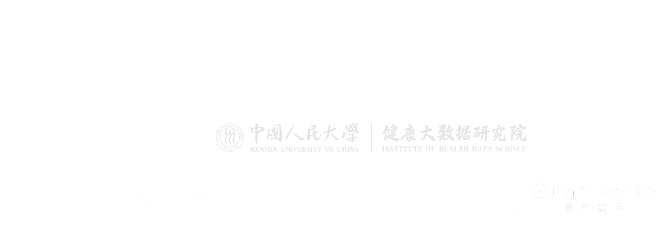 主办、协办、赞助单位（小屏-竖向）