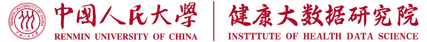 中国人民大学健康大数据研究院